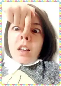 明星非主流自拍闪瞎眼
