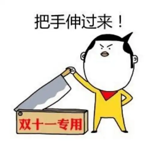一大波超市优惠正在飞来
