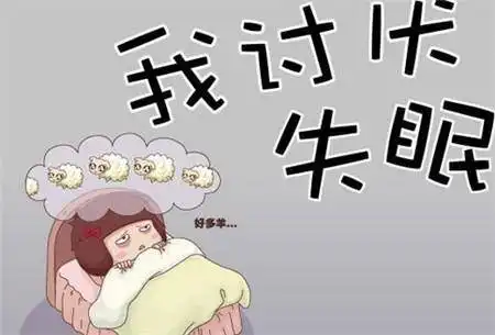 低频电生理适宜技术对睡眠障碍起到的功效

