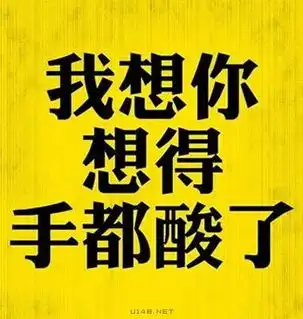 玩家自省活该光棍的十种表现图片囧图趣照下载
