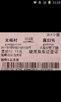 应用详情应用宝官网
