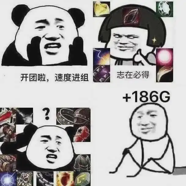 无内鬼,来点魔兽世界怀旧服搞笑表情包
