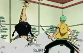 海之秘宝恶魔果实详解
