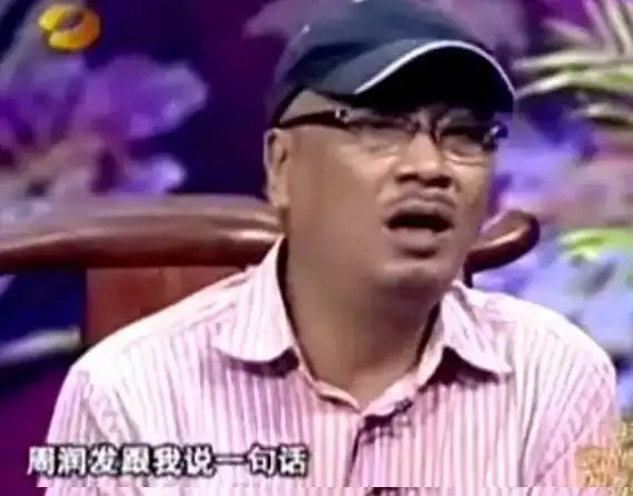 周润发65岁生日宁可裸捐56亿,也不借30万给好友吴孟达

