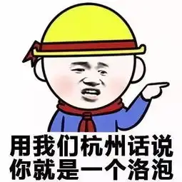 方言图鉴
