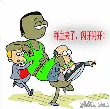 年底了,又抓了一个人,保证好多吴江人都认识
