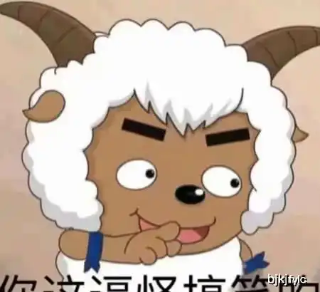 别人惹你生气,用这些表情吧滚,就一个字,我只说一次
