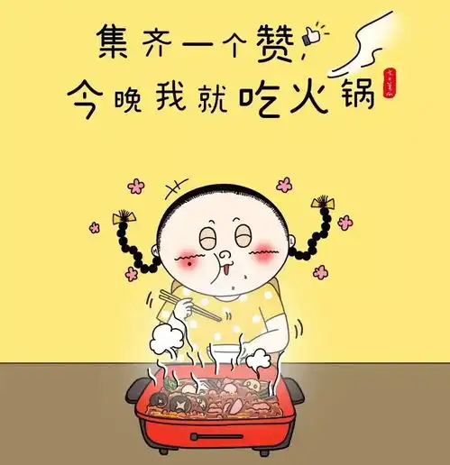 漫画有趣又直入人心的图片,句句在理啊
