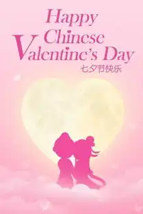 ochirly一本正经的告诉你七夕福利来啦
