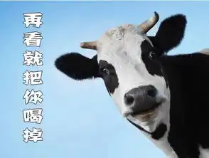 长沙鲜奶界的扛把子搞大事啦,免费吃一天

