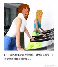 爆笑段子健身房这种地方还是不要随便去了
