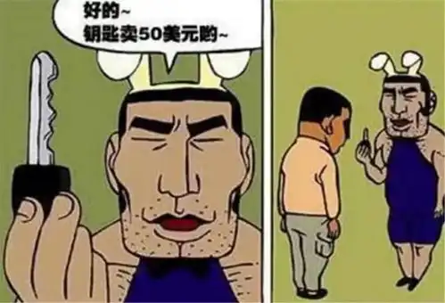 搞笑漫画男子被漂亮小姐姐吸引,入门还免费,结果还是被套路了
