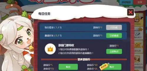 迷你世界又搞大动作,联名装扮华丽登场,功能升级福利多

