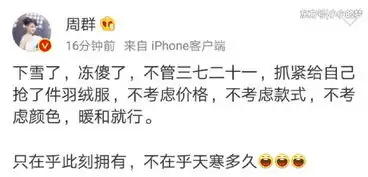 知名女主持被冻傻了,零下十几度穿旗袍,不冷才怪
