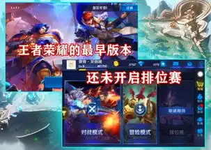 王者荣耀老玩家珍藏的游戏截图,两位英雄被改名,嬴政免费领
