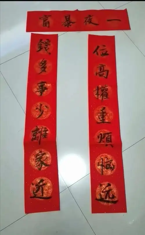 网友们晒出的自家搞笑对联,实在是太逗了太可爱了

