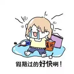 春节热门景点top7,你打卡了几个
