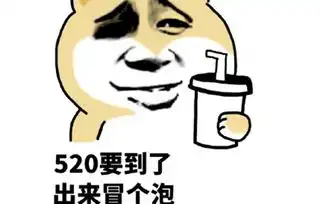 520的说说怎么发,520的搞笑说说,520发朋友圈说说
