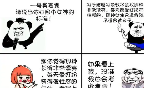 搞笑段子大毛想要个孩子叔嫂关系要处好趣图要二胎的意义
