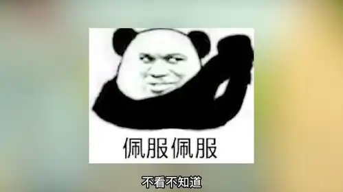 冒牌财神爷贾冰爆笑送财运,喜剧效果直接拉满
