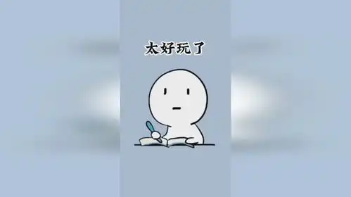 热点宝这两个好玩有趣,隐藏玩法你玩过吗冷知识手机技巧科普热门我要上热门
