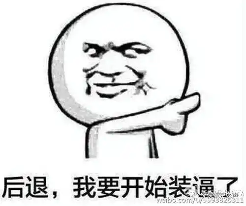 听说,今天有人过节
