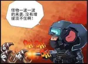 cf穿越火线搞笑漫画本期讲述实战的机械防御
