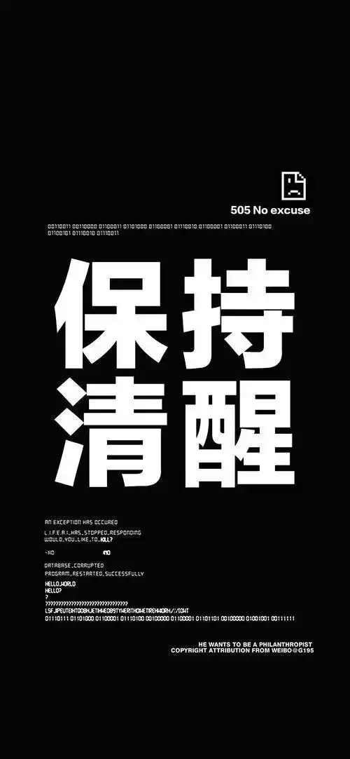 超高清壁纸酷炫清新壁纸推荐0705
