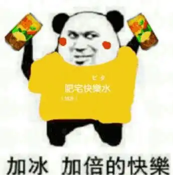 新版本情报局夏日狂欢安排
