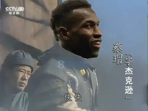 今日趣图说出吾名,吓汝一跳吾乃菜帽,字杰克逊
