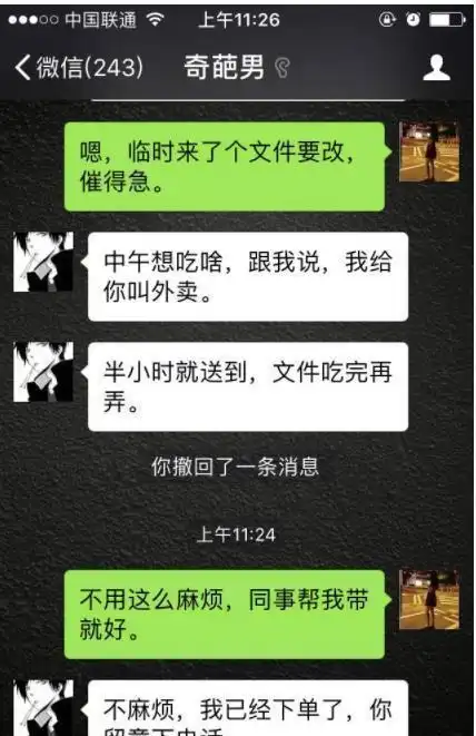 搞笑聊天记录相亲男爸妈养我不容易,女生的回复让人笑半年
