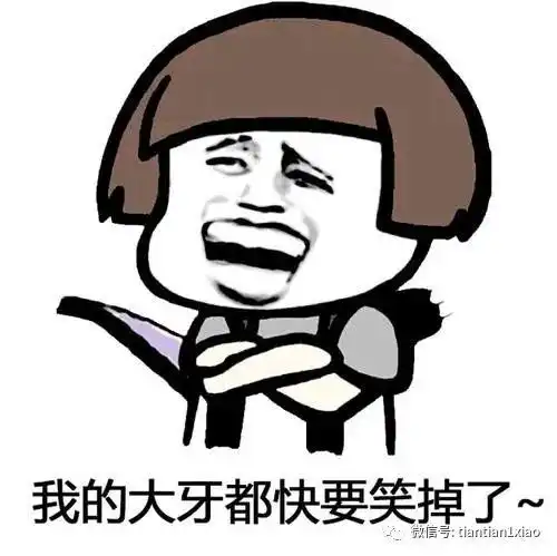 经典姑娘搞笑冷笑话,姑娘,你在看对面那辆保时捷
