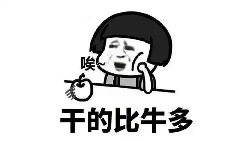 搞笑段子你赶着上班也不能踩我的右脚啊我是司机还是你是司机
