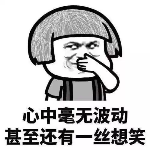 10笑到肚子抽筋的爆笑段子,让你哈哈大笑一整天,笑不出来算我输
