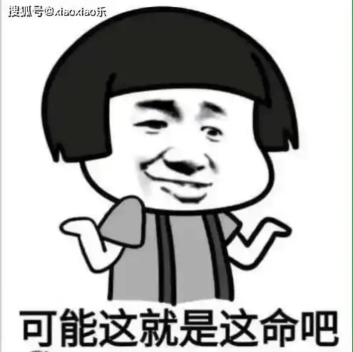 幽默有趣的逗比笑话,句句逗你笑开颜,闲来无事来乐一乐吧
