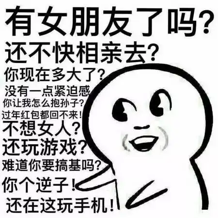 520撩妹技能get几款不可错过的助攻神器

