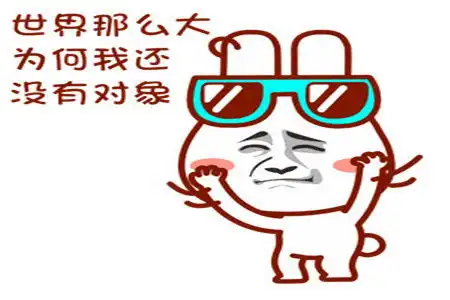幽默笑话老丈人平时的工作很忙,于是就让我陪着丈母娘过生日
