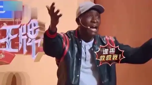 明星飙四川方言合集,杨迪四川话搞懵黑人小伙,一开口全场爆笑
