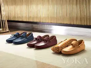 tods开启mygommino个性定制
