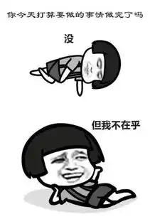 搞笑图片高中时班上有个传奇女生,两个月减掉了30斤
