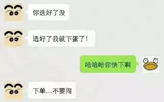 爆笑妹子微信聊天打错字,聊天记录震惊了所有人

