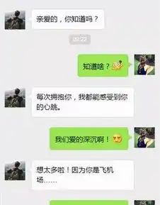 开心一刻邻居与寡妇刚再婚,第二天寡妇就扶着墙,哭诉
