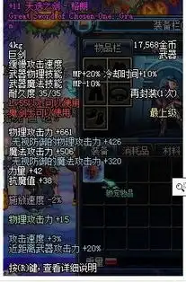 请问你们现在的狱血魔神带什么武器好啊我不想做泰拉想买的先说好的武器
