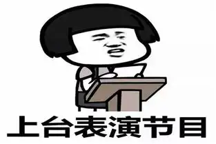 幽默搞笑段子你要凉茶就直说啊,害的老娘白高兴了
