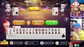 宝哥斗地主遇一水友旭旭老婆看到头像后宝哥笑尿了

