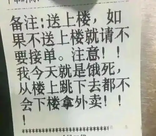 搞笑图片老公,开车就别再暴脾气了,你就只剩三分了
