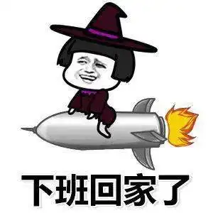 堵堵堵一片红厦门人你堵在了哪里...
