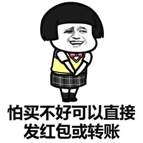 开心笑话下班回家,老婆捏着芒果干,凑到俺跟前,示意俺
