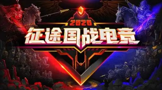 征途相关新闻图片视频网友讨论游戏
