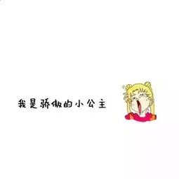 朋友圈背景图你的智商,无法看到此图
